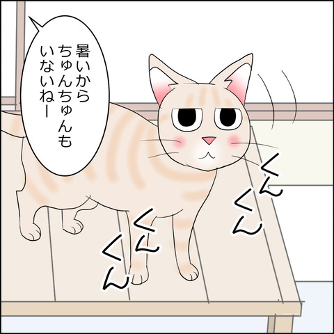 あんこ＆麦STORY2325b