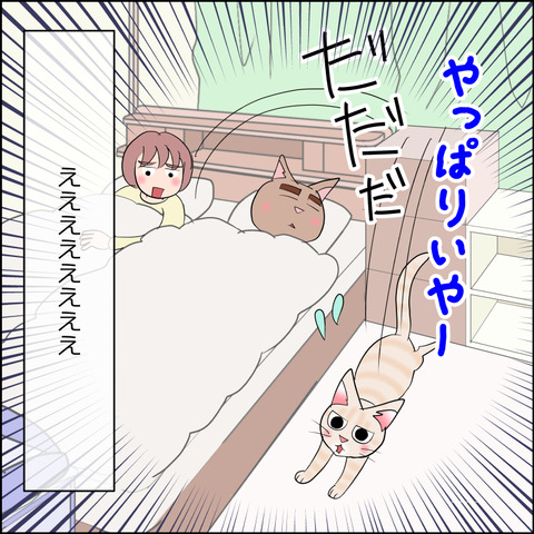あんこ&麦STORY2296f