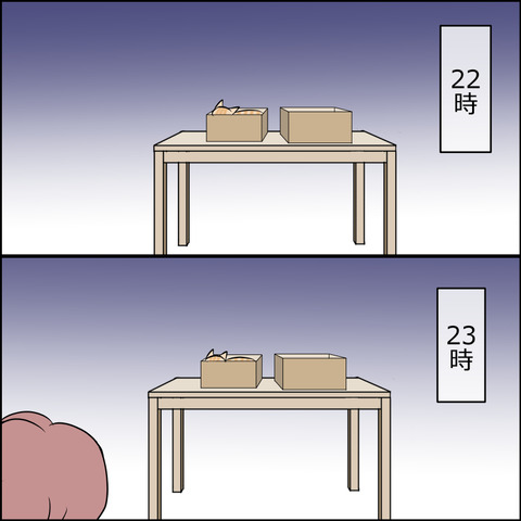 あんこ＆麦STORY1958c