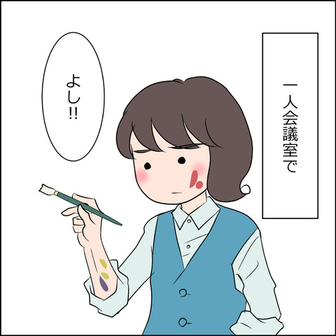 あんこ＆麦syowa027d