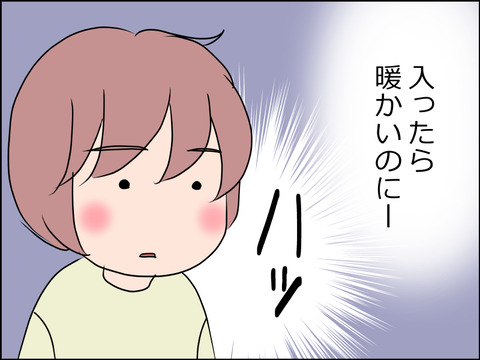 あんこ&麦STORY1482b