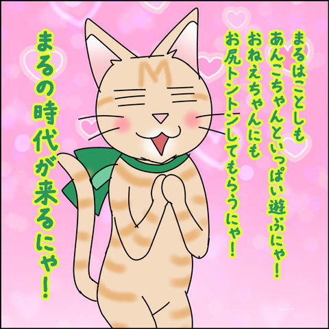 あんこ＆麦aisatsu18c