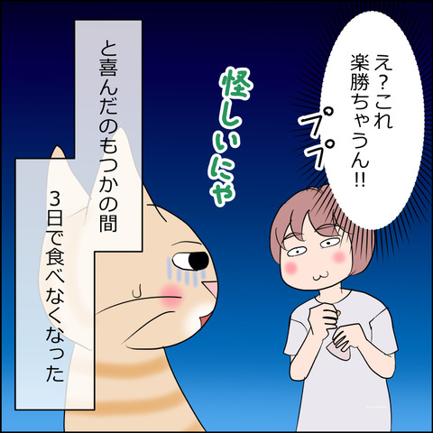 あんこ&麦kenko158d