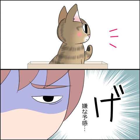 あんこ＆麦STORY2203d