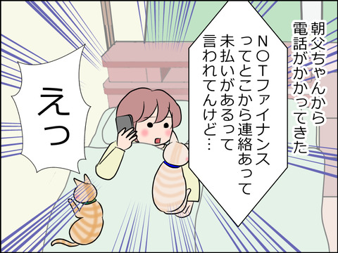 あんこ＆麦omake025a