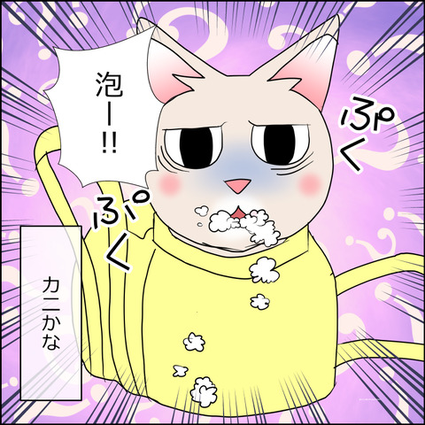 あんこ&麦kenko138d