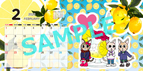 カレンダーワイド_フリー_02月s