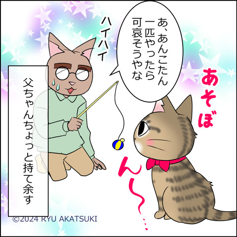 nekokita201d