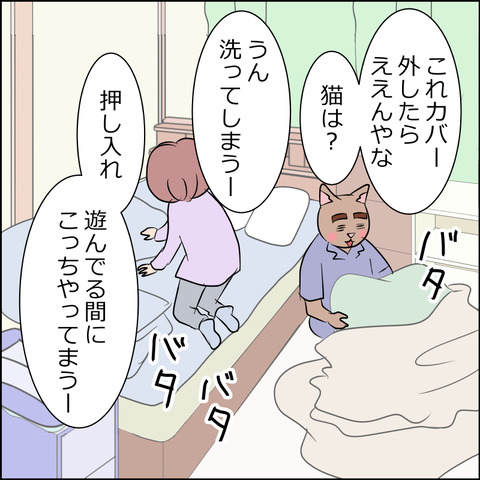 あんこ＆麦STORY1901b