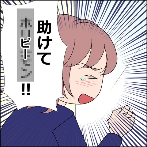 chikan005d