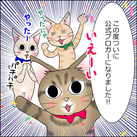 あんこ＆麦aisatsu05d