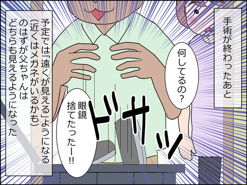 あんこ&麦omke11d