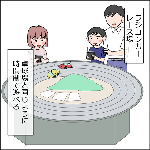 あんこ&麦syowa030c