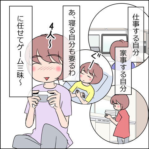あんこ＆麦omake094b