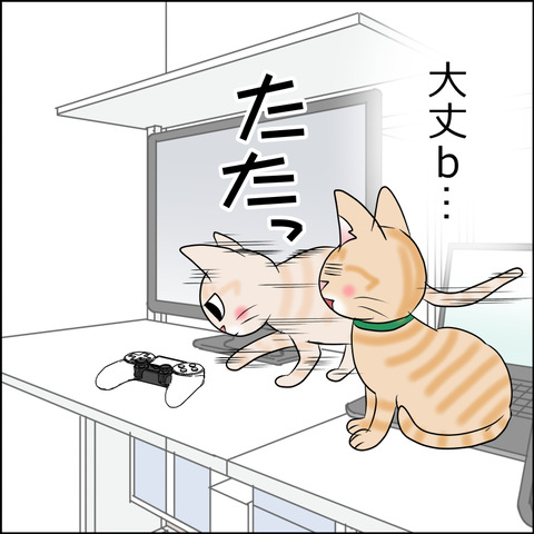 あんこ&麦STORY2003c