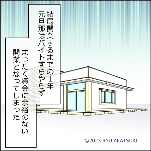 あんこ&麦omakehitoha043d