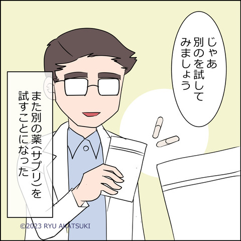 あんこ＆麦kenko90d