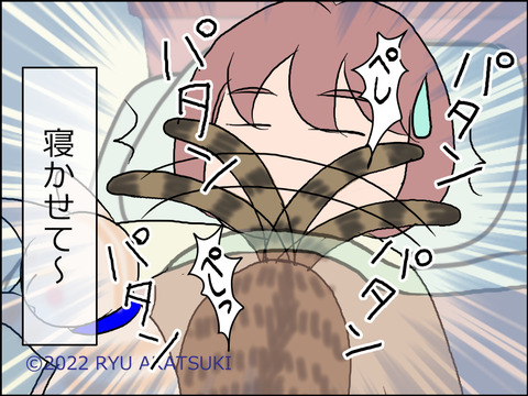 あんこ&麦STORY1546d