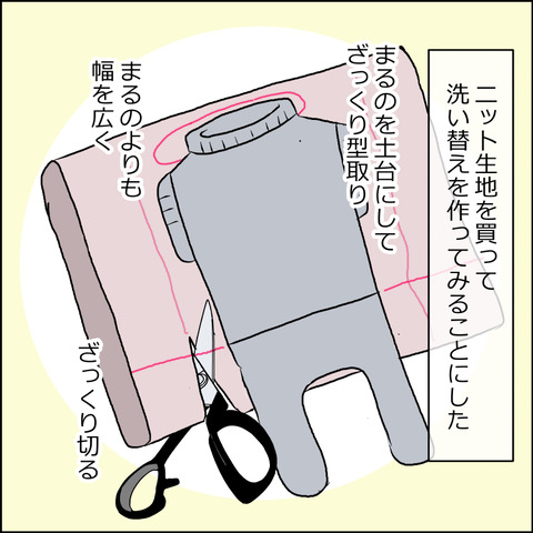 あんこ＆麦kenko46b