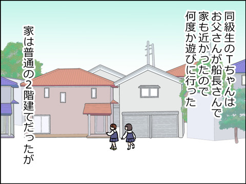 あんこ&麦syowa006f