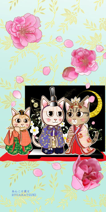 3月の待ち受けはラブラブひな祭り あんこと麦と Powered By ライブドアブログ 3月の待ち受けはラブラブひな祭り あんこと麦と Powered By ライブドアブログ