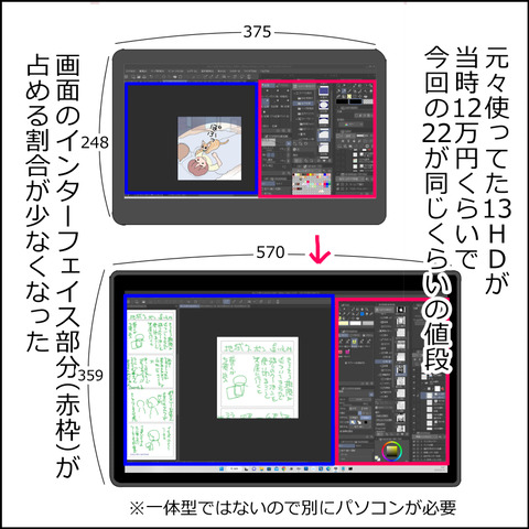 あんこ＆麦omake062b