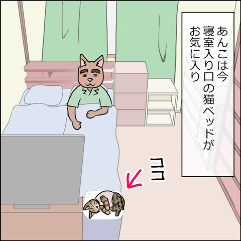 あんこ＆麦STORY1672a