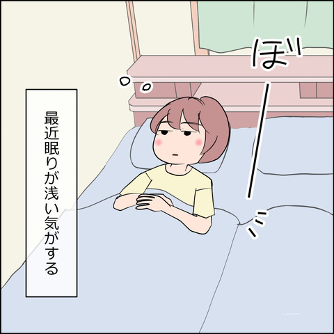 あんこ&麦omake155a