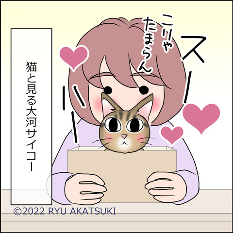 あんこ＆麦STORY1728d