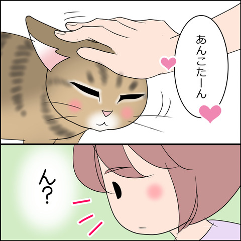 あんこ&麦STORY2119b
