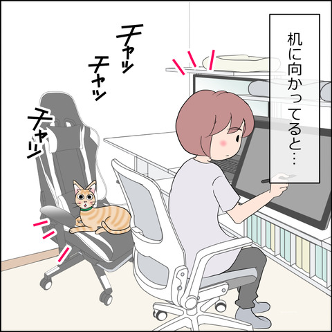 あんこ＆麦STORY2328a