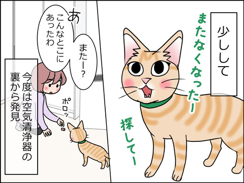 あんこ&麦STORY1486c