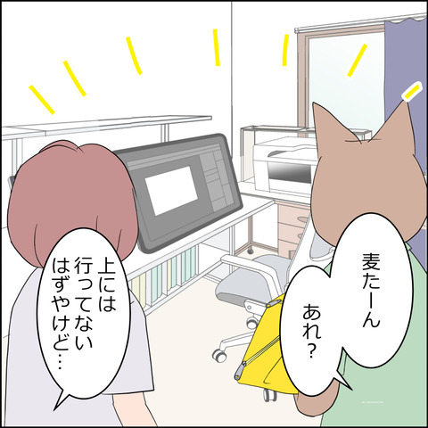 あんこ＆麦STORY2314b