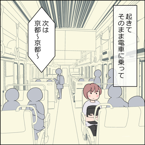 あんこ&麦omake149b