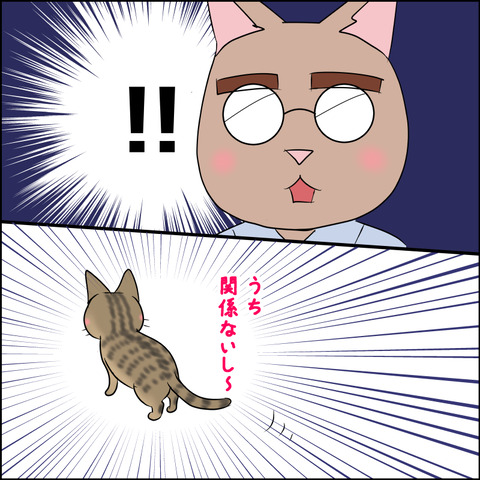 nekokita010d