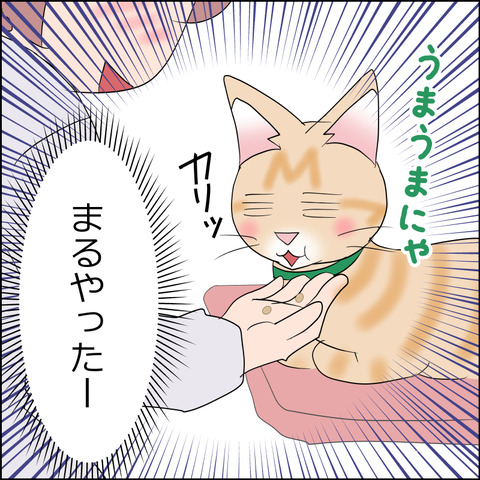 あんこ＆麦STORY2241d