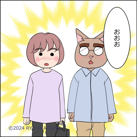 nekokita008d