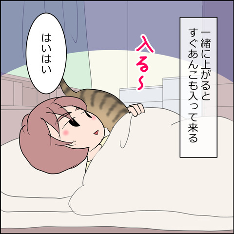 あんこ＆麦STORY2426b
