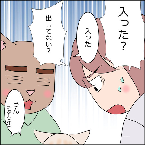 あんこ&麦kenko138b