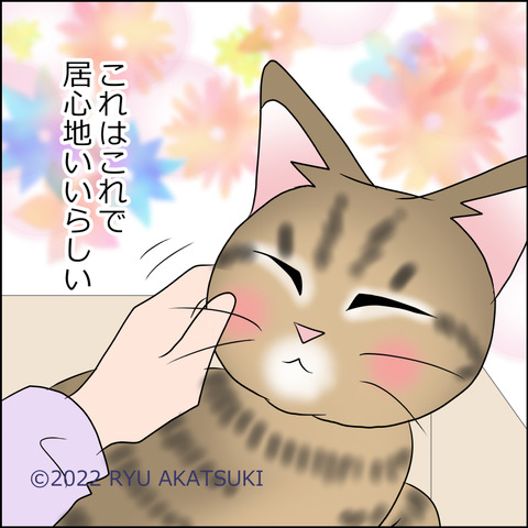 あんこ＆麦STORY1744d