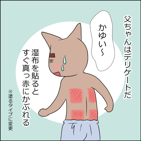 あんこ＆麦omake039a