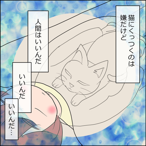 あんこ&麦STORY2389d