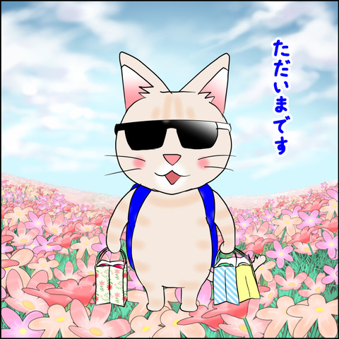 sigoto122a