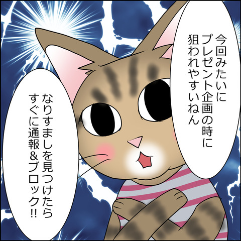 あんこ＆麦omake038e