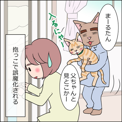 あんこ&麦STORY1715e