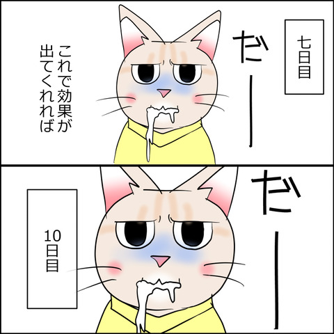 あんこ＆麦kenko142c