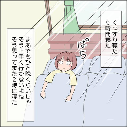 あんこ＆麦omake118b