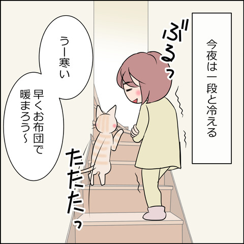 あんこ＆麦STORY2050a