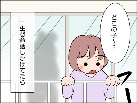 あんこ＆麦STORY1629c