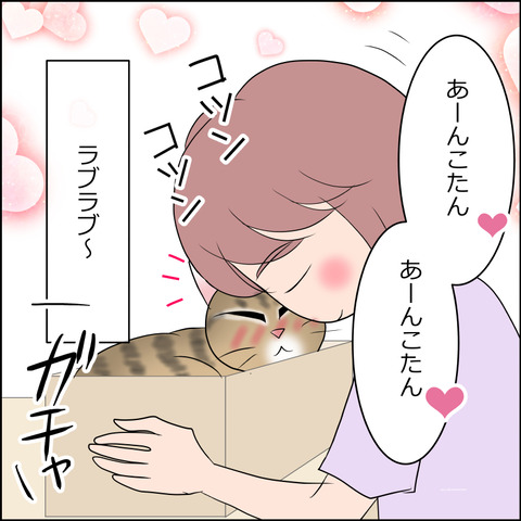 あんこ＆麦STORY2133b